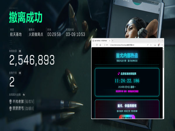 三角洲辅助锁物资透视自瞄效果